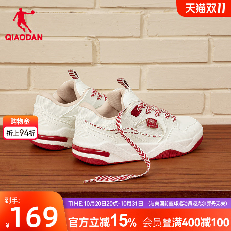 乔丹复古情侣面包鞋秋季新品皮面潮流学生男款红色运动板鞋增高鞋