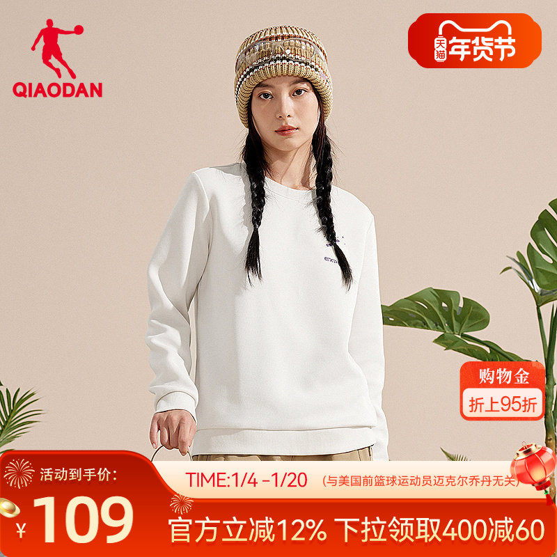 乔丹套头衫女2026春季新款舒适耐磨户外圆领套头针织长袖运动卫衣,运动服/休闲服装,运动卫衣/套头衫,淘宝优惠券,粉丝福利购,淘宝优惠卷