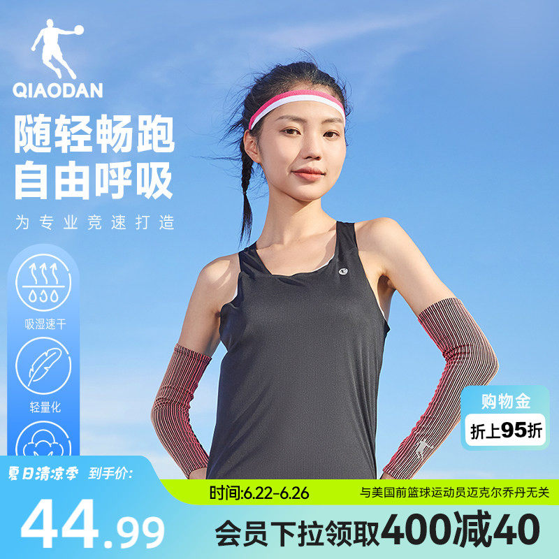 乔丹运动背心女士2026夏季新款速干专业运动健身跑步轻薄透气上衣