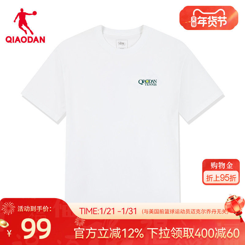 乔丹凉感短袖t恤男士2026春季新款商场同款舒适透气官方正品上衣,运动服/休闲服装,运动T恤,淘宝优惠券,粉丝福利购,淘宝优惠卷