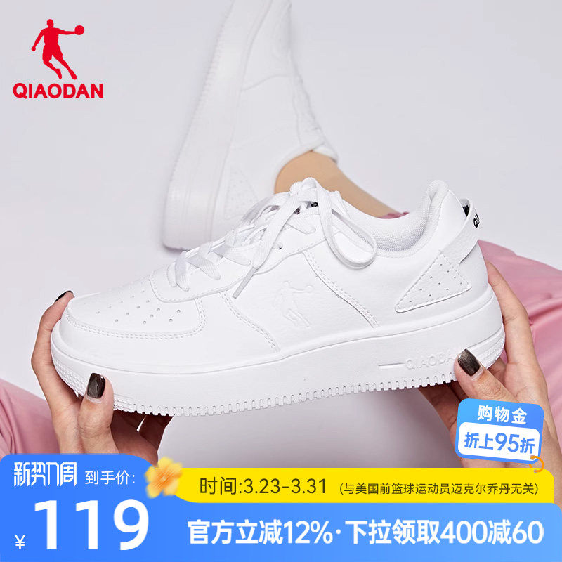 乔丹小白鞋女春季厚底学生鞋男休闲鞋空军一号百搭运动鞋经典板鞋