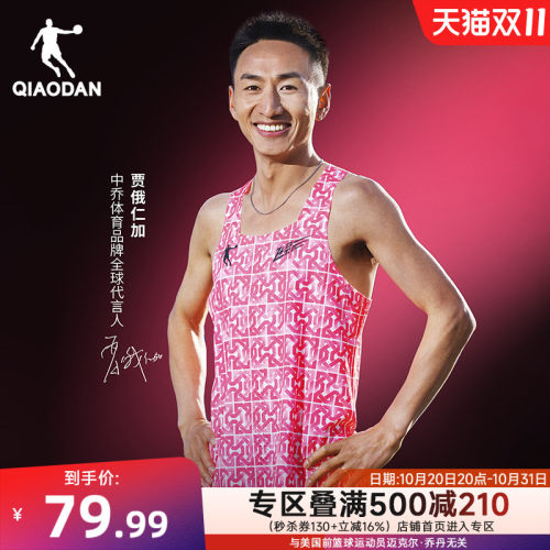 飞影PB4.0无痕背心马拉松男
