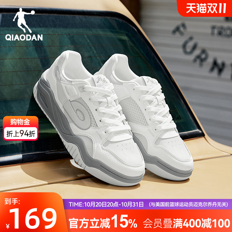 启承5.0|乔丹秋季新品灰色男款运动情侣板鞋潮流百搭女滑板鞋增高