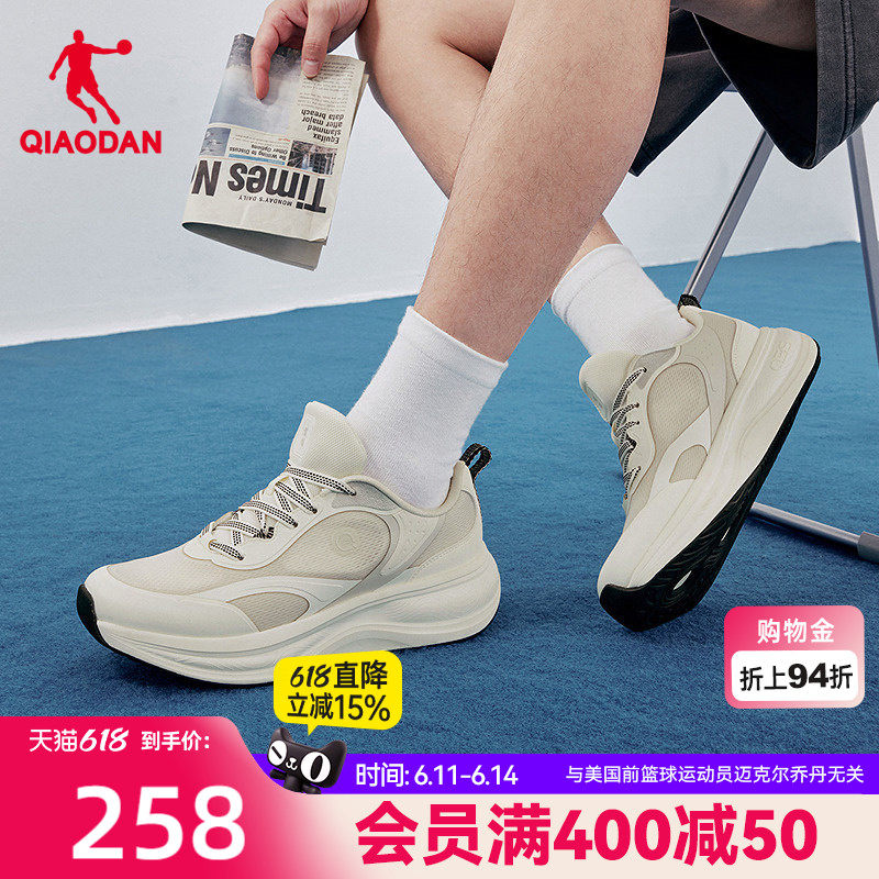乔丹云舒网面透气休闲鞋男运动鞋2026夏季新款鞋子软底老爹鞋男鞋