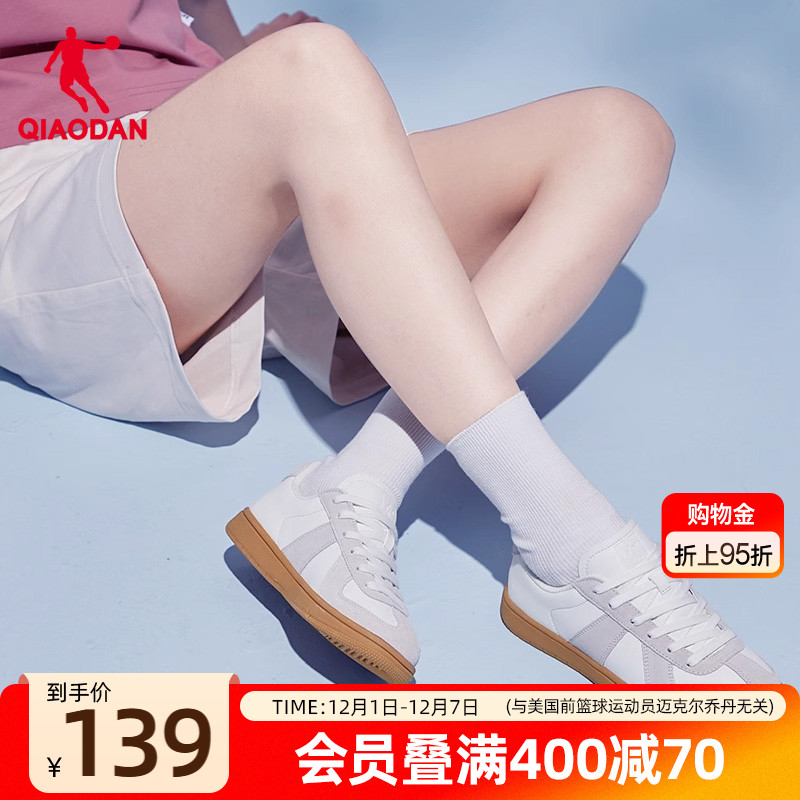 板鞋乔丹经典德训鞋小白鞋