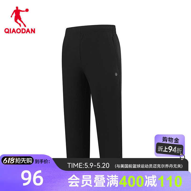 乔丹商场同款柔肤冰感防晒UPF50+针织七分短裤女2026夏季新