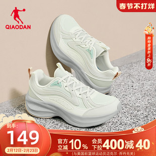 乔丹革面防水跑步鞋运动鞋初中生冬季新款减震轻便厚底女童慢跑鞋