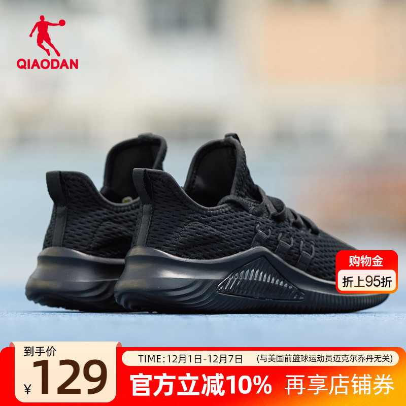 乔丹全黑色运动鞋女鞋超轻秋冬季