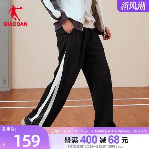 乔丹针织长裤男生商场同款