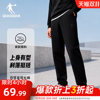 乔丹运动长裤男士休闲宽松裤子