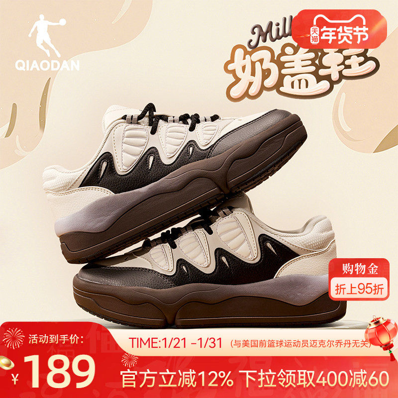 乔丹新款奶盖鞋板鞋2025年冬季女款黑棕厚底增高新款面包鞋休闲鞋,运动鞋new,板鞋,淘宝优惠券,粉丝福利购,淘宝优惠卷