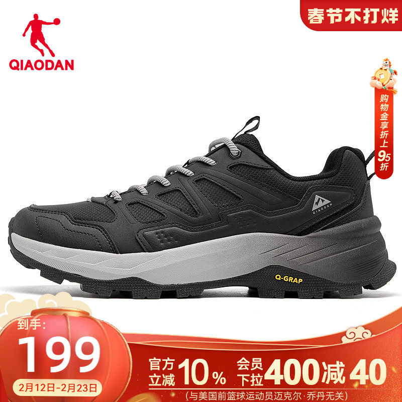 乔丹跑步鞋男2026春季新款低帮革面防水轻便黑色越野跑鞋运动鞋