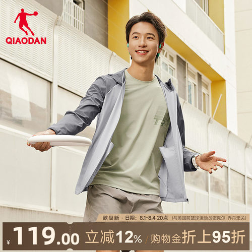 UPF80+冰感六维防晒衣男生