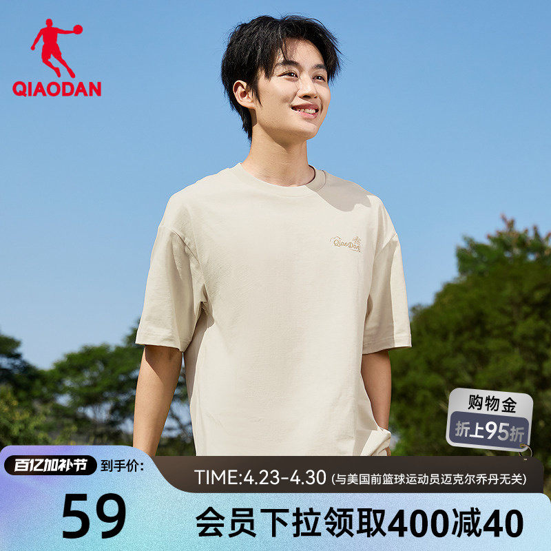 乔丹透气短袖T恤衫男女2026夏季新款圆领宽松休闲印花运动百搭短t