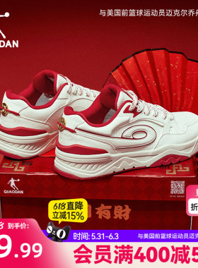 行舟|乔丹潮流厚底运动板鞋男鞋2026新款复古红色低帮休闲鞋轻便