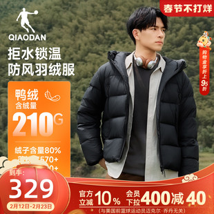 乔丹被窝羽绒服男士2025冬季新款抗静电连帽防风加厚保暖户外外套