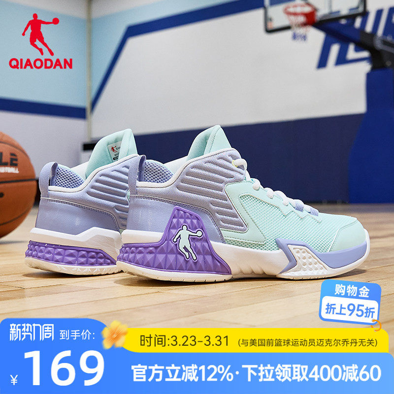 乔丹官方高帮篮球鞋网面透气运动鞋男青少年2026夏季新款实战球鞋