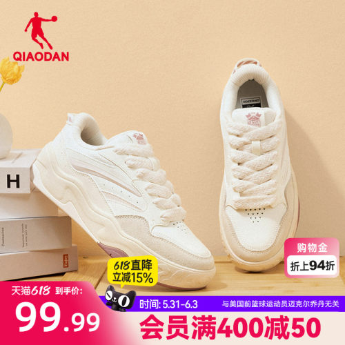 熊猫|乔丹2026年新款粉色增高女款运动板鞋厚底潮流女面包鞋软弹