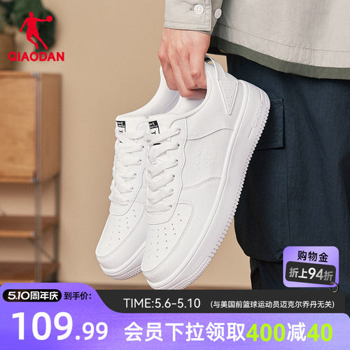 乔丹运动鞋经典小白鞋男板鞋夏季