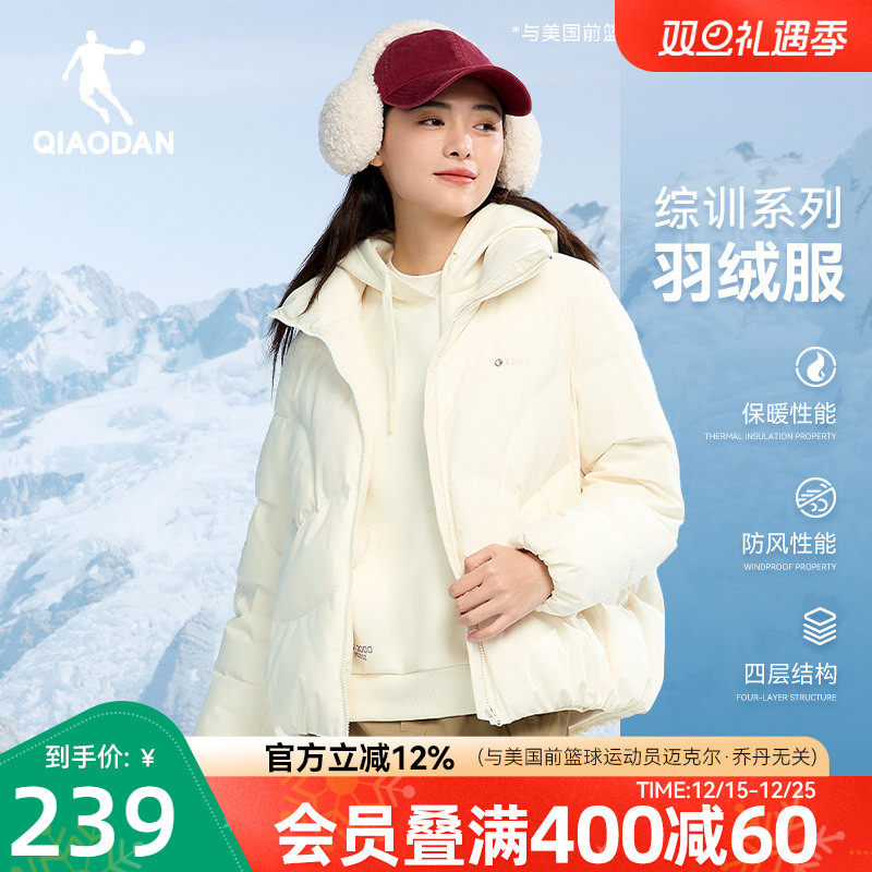 凑1件，一起抇后退 - 线报酷