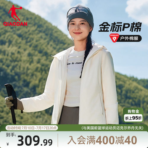 金标P棉|乔丹棉服女士