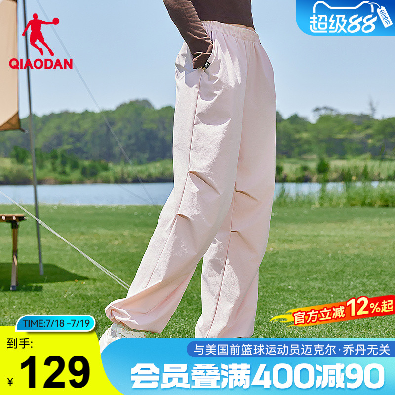 乔丹女生防晒UPF50+工装长裤冰感夏季新款吸湿速干高弹户外降落伞