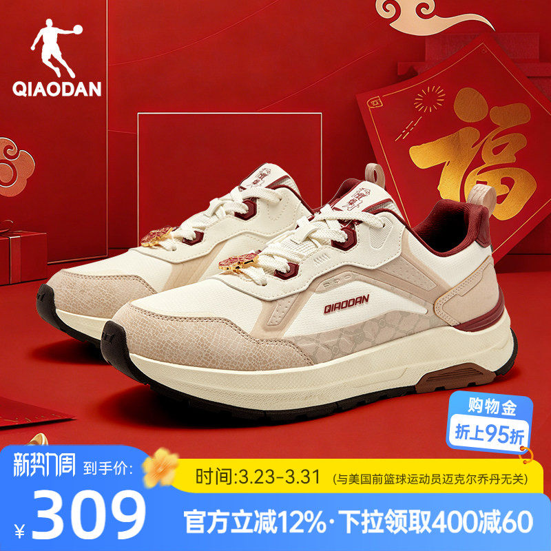 乔丹纵横10.0革面防水保暖休闲鞋那运动鞋2026新款新年红色男鞋子