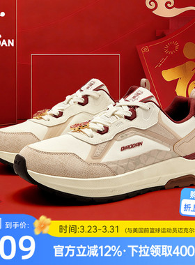 乔丹纵横10.0革面防水保暖休闲鞋那运动鞋2026新款新年红色男鞋子