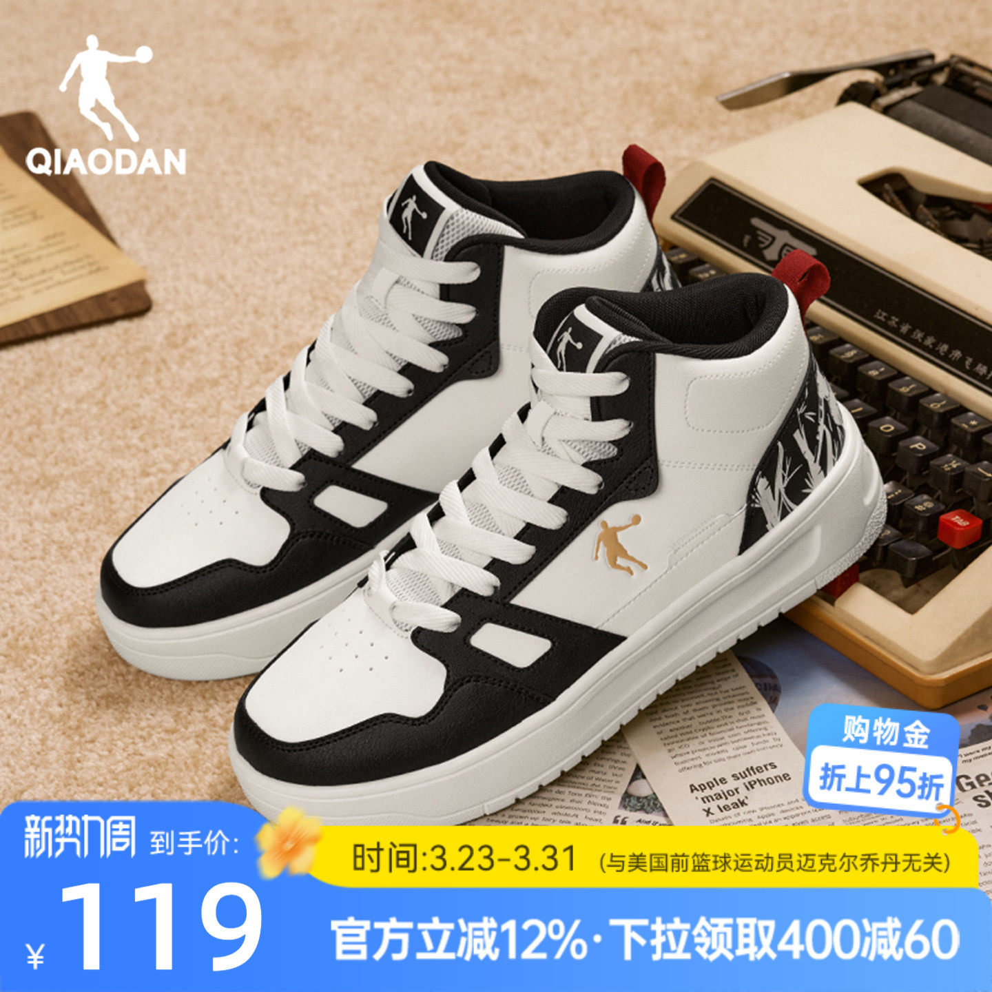 乔丹2025年冬季黑白学生男款高帮保暖运动板鞋革面休闲鞋厚底增高