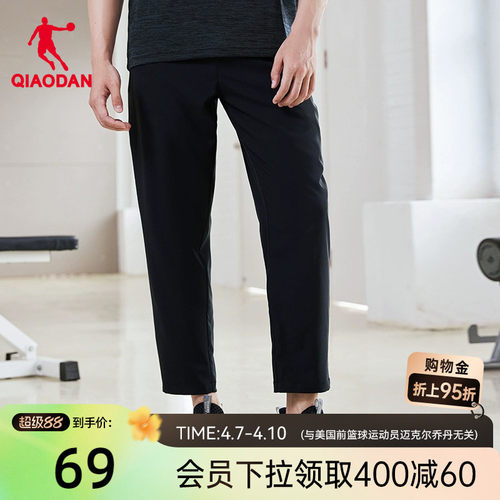 运动长裤乔丹透气中国男