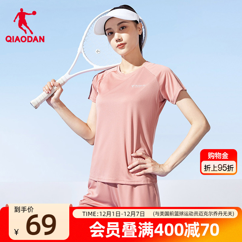 乔丹女运动跑步套装两件套