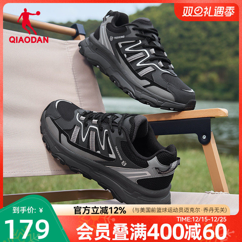 乔丹徒步登山鞋男2025年冬季新款官方户外透气爸爸休闲防滑运动鞋