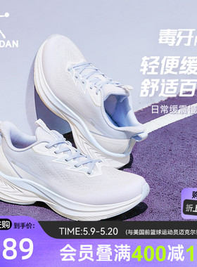 毒牙RUN|乔丹跑步鞋女轻便减震夏季l蓝色新款网面透气慢跑鞋运动
