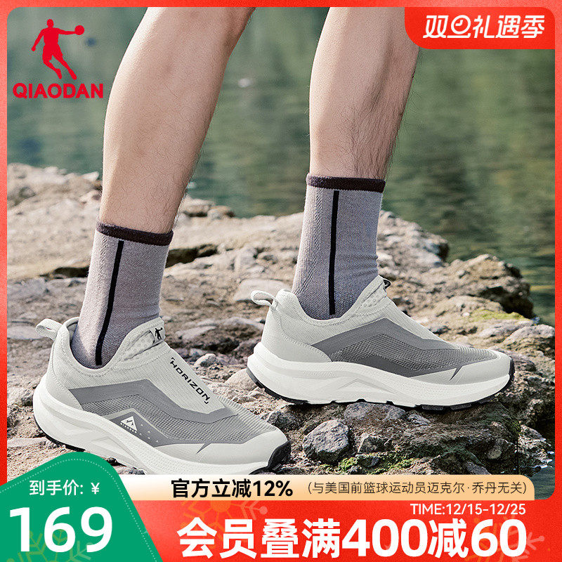 乔丹户外溯溪鞋男运动鞋夏季新款镂空透气休闲鞋轻便越野跑步鞋子