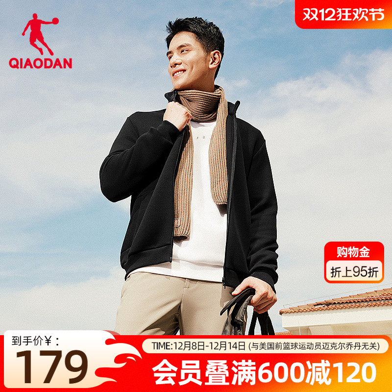 乔丹针织开衫卫衣男士2025年冬季新款商场同款休闲舒适外套上衣男