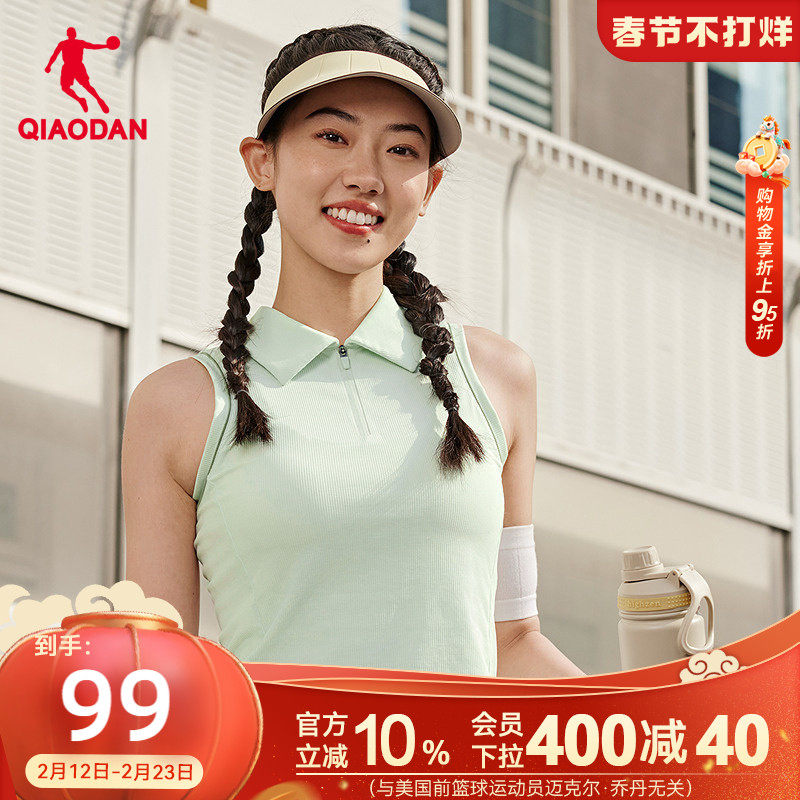 乔丹翻领背心女士2026春季新款商场同款修身显瘦短款无袖T恤上衣