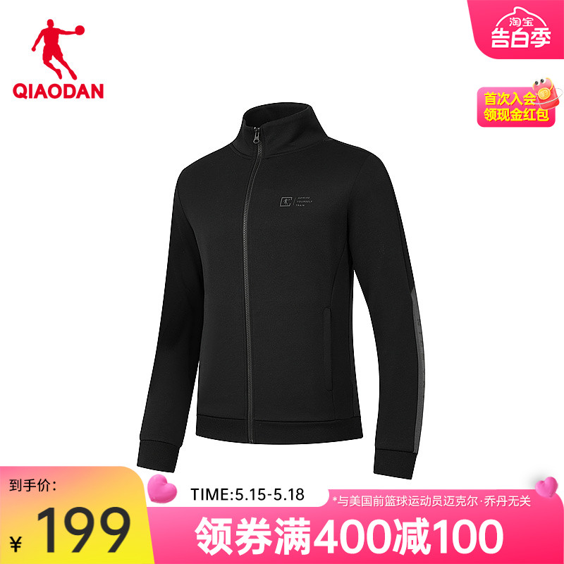 中国乔丹运动针织外套男士冬季新款商场同款官方正品休闲舒适上衣
