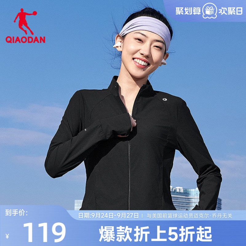 乔丹立领防晒衣女生UPF50+图片