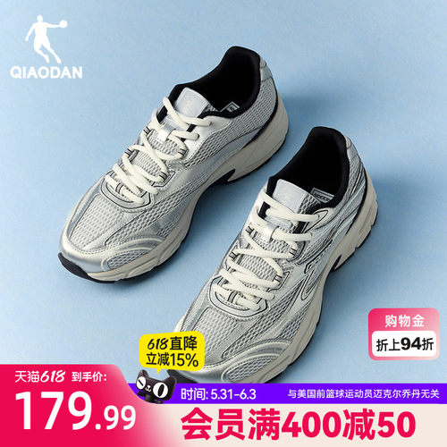 乔丹网面透气休闲鞋男运动鞋