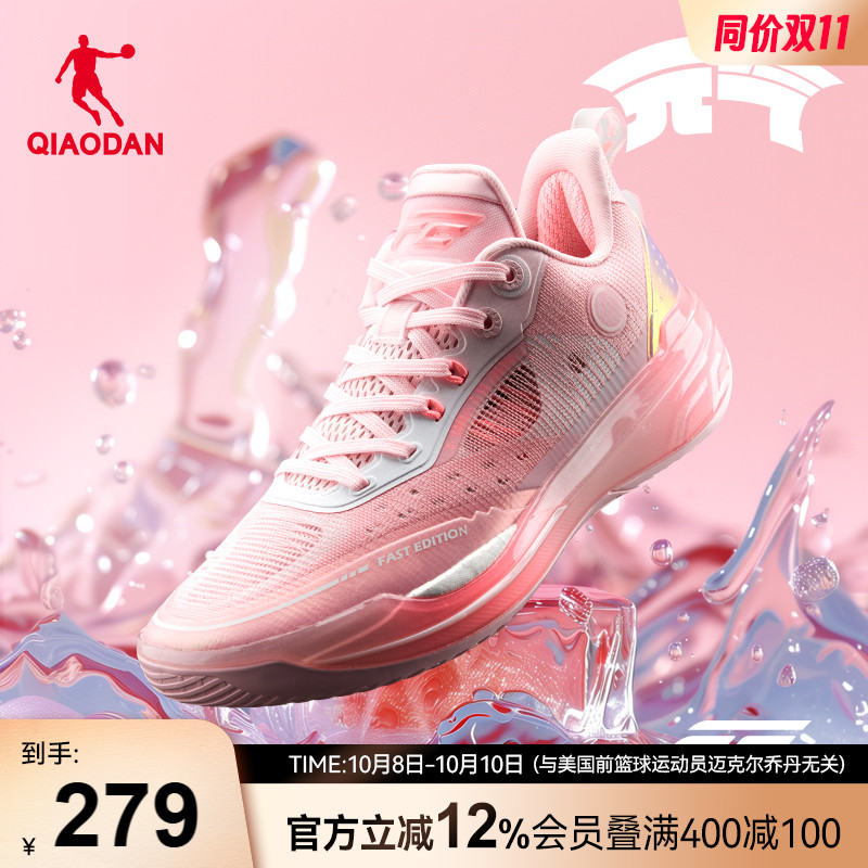乔丹FE2.0篮球鞋男低帮运动鞋