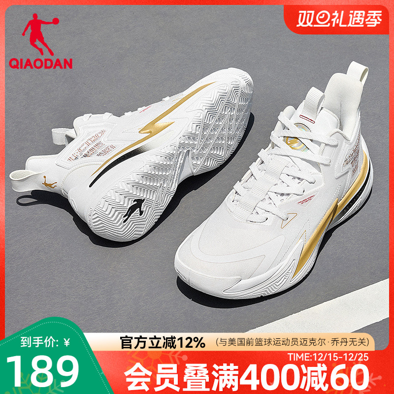 乔丹2025新款篮球鞋男冬季低帮耐磨实战白色防滑减震专业运动鞋男