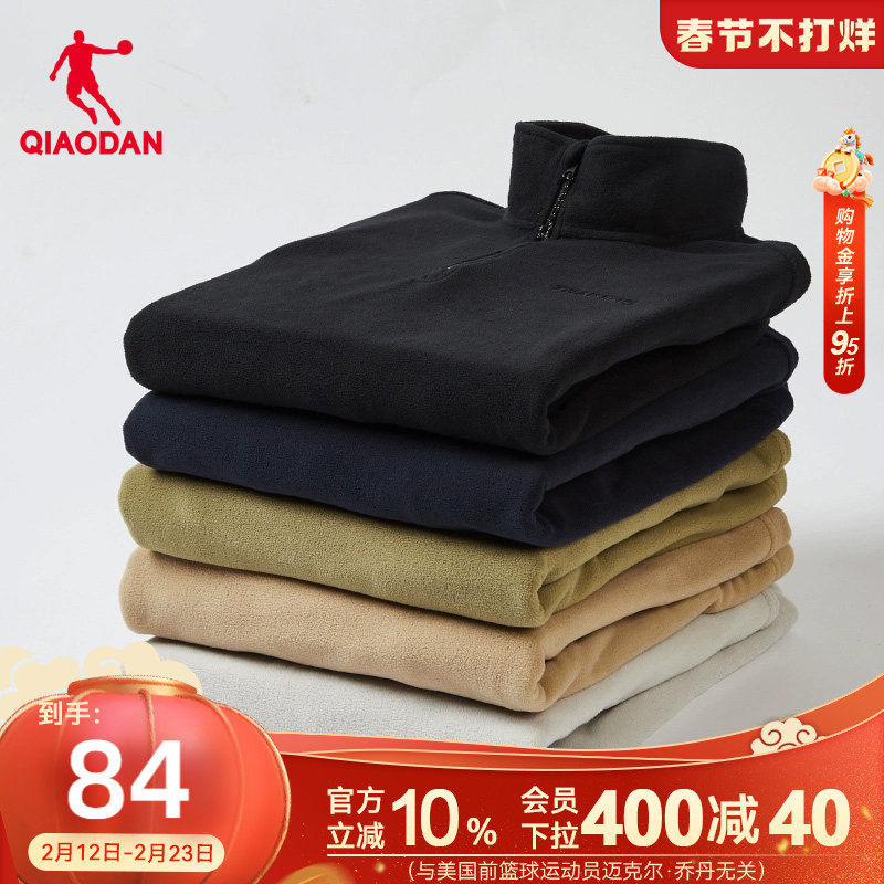 乔丹摇粒绒卫衣男2025冬季情侣户外半拉链运动内搭保暖抓绒外套男