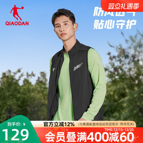 乔丹飞影跑步马夹男士秋季新款