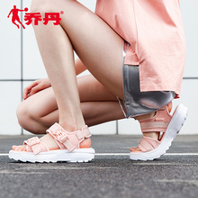 乔丹凉鞋女鞋2020夏季新款透气运动鞋女ins潮鞋休闲鞋软底沙滩鞋