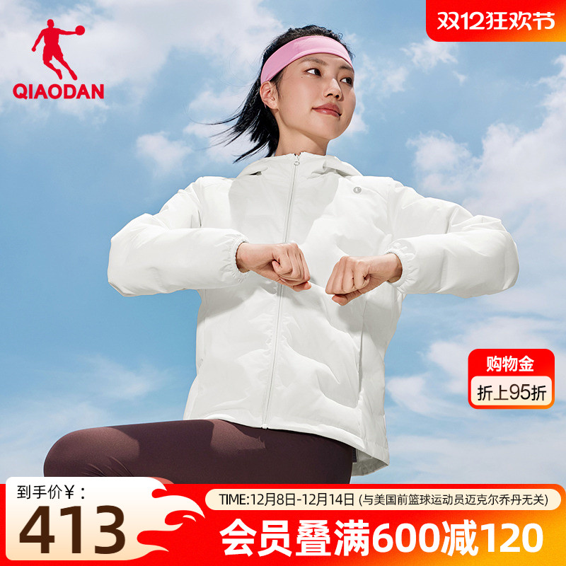 乔丹防泼水羽绒服女士