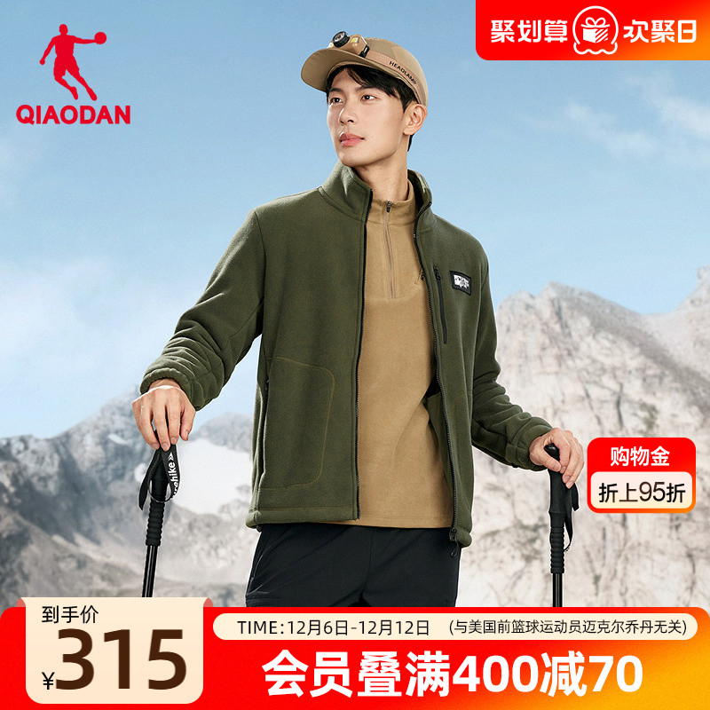 乔丹中科探抓绒衣外套男