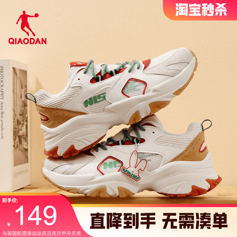 乔丹厚底百搭老爹鞋女
