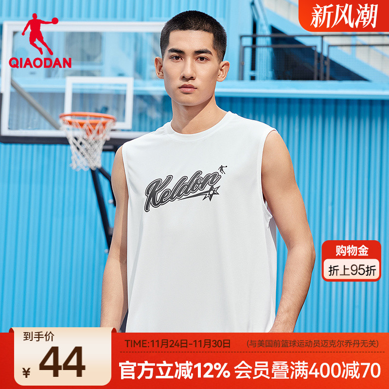 乔丹吸湿速干无袖篮球运动背心