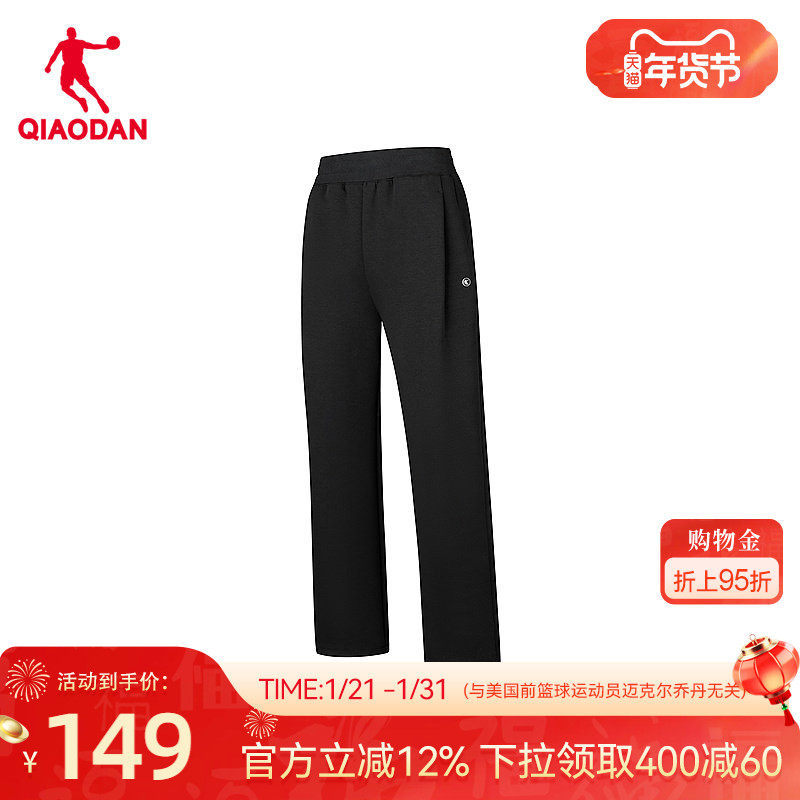 乔丹优可丝抗菌柔肤长裤女生平口2026春新款商场同款修饰腿型,运动服/休闲服装,运动长裤,淘宝优惠券,粉丝福利购,淘宝优惠卷
