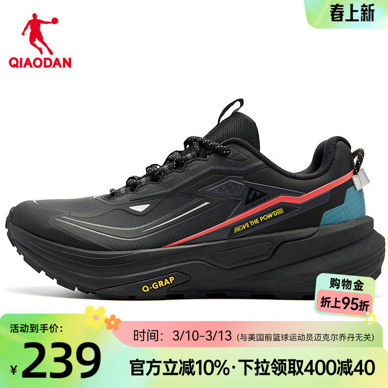 乔丹越嶺2.0户外生活鞋男轻便回弹耐磨机能黑色低帮运动鞋徒步鞋
